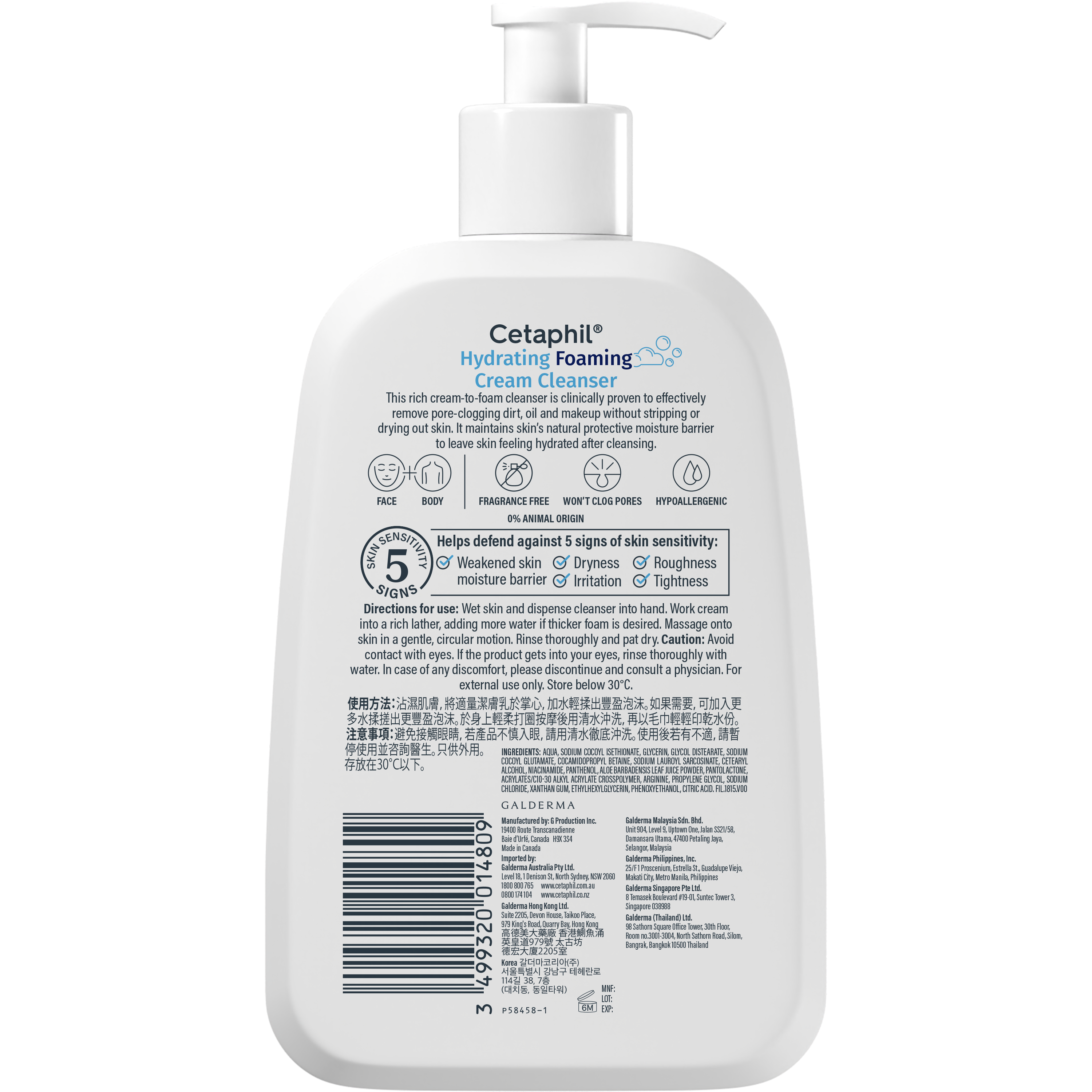 Cetaphil Foaming Cream Cleanser 236mL